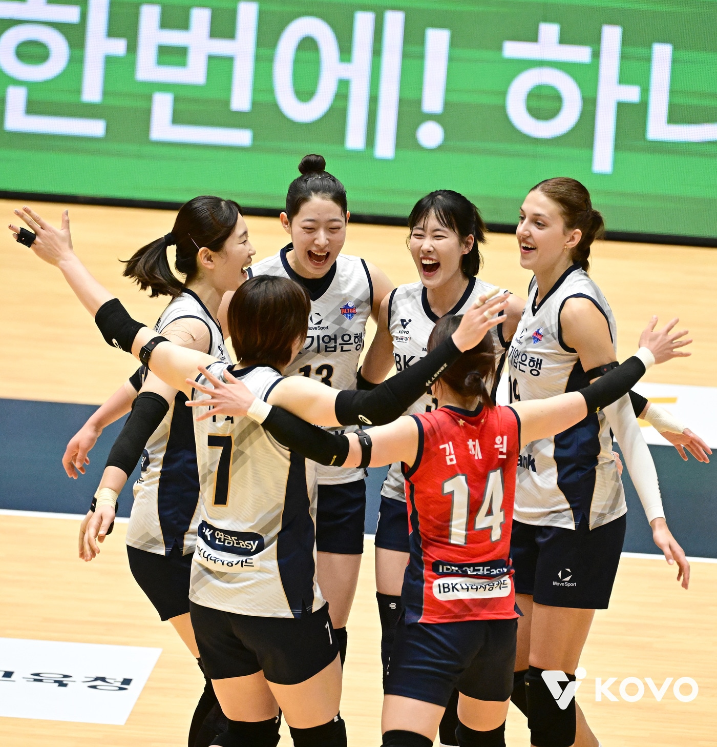 IBK기업은행, SOOP 3-0 완파…컵대회 첫 승