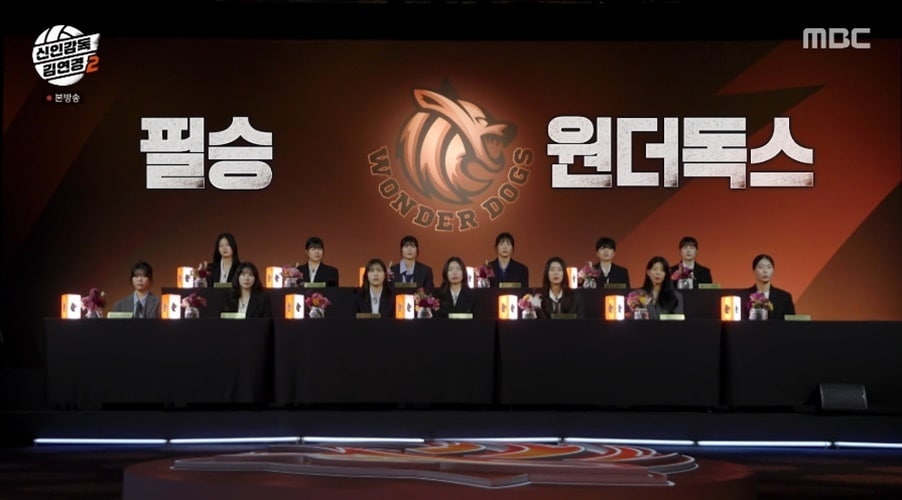김연경, ‘경력감독’으로 컴백…창단 도전 및 선수 선발 과정 공개