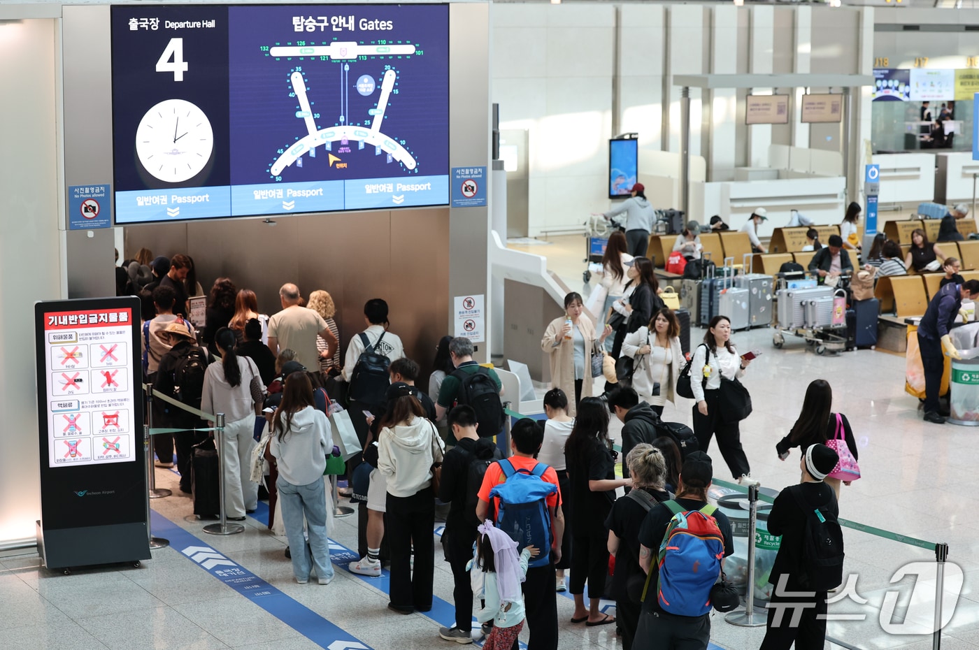 인천공항, 항공사 시스템 오류로 출국 수속 지연