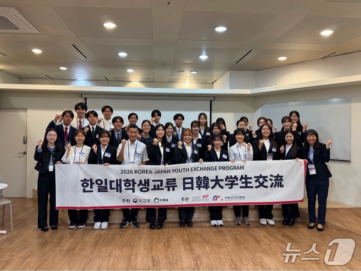 日 대학생 28명 방한...한일 미래세대 교류로 우호 협력 강화 - 뉴스 썸네일 이미지