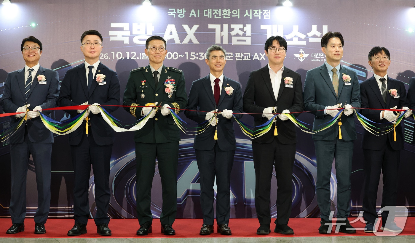 국방부, 판교에 국방 AX 거점 첫 개소…AI 기술 활용 확대