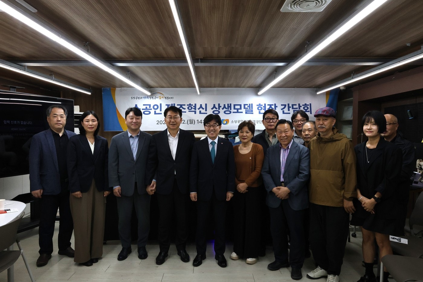 소진공, 피지컬AI로 소공인 제조혁신 지원…상생모델 구축 목표