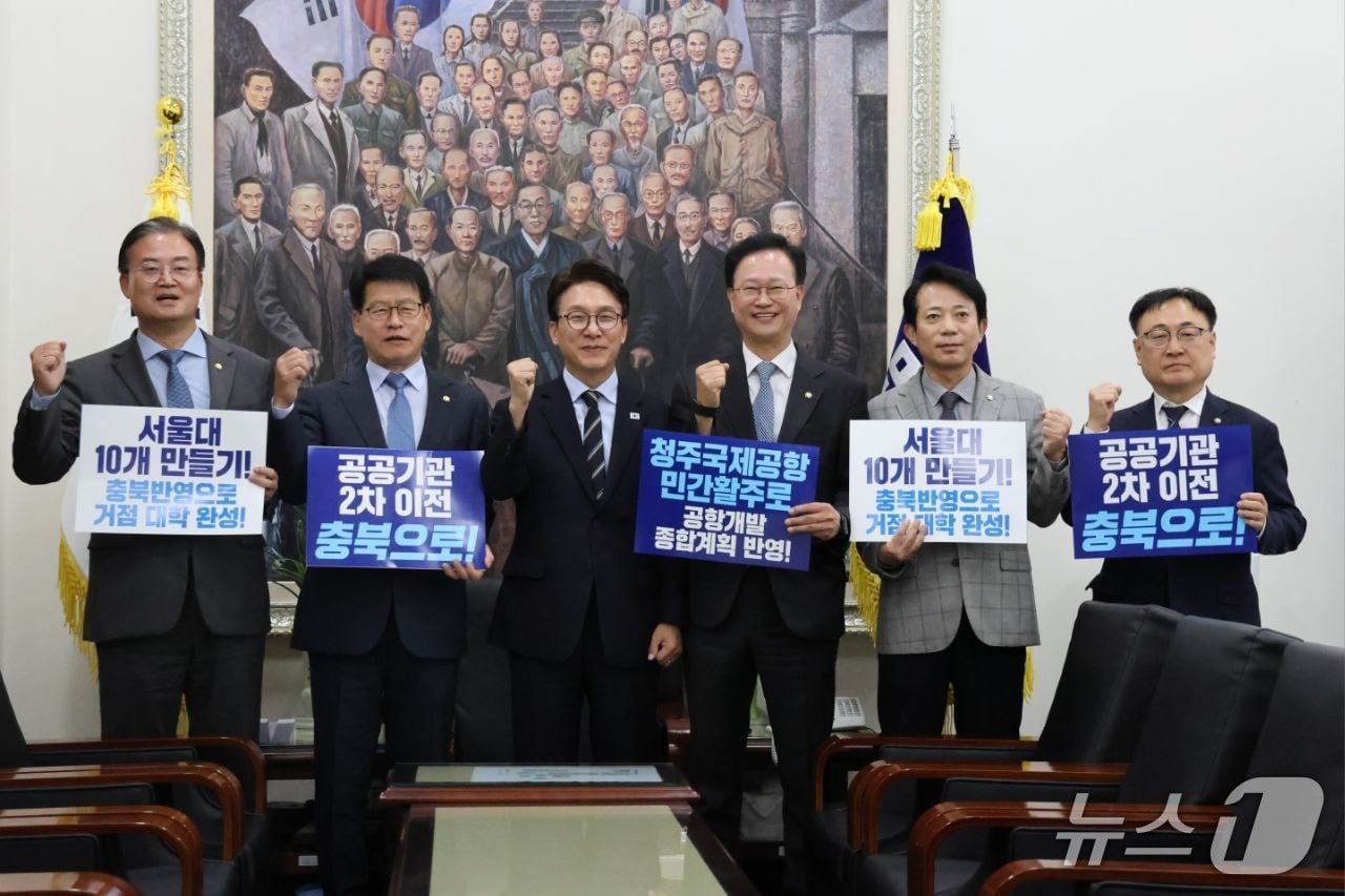 충북 국회의원들, 김민석 당대표에 지역 현안 지원 요청