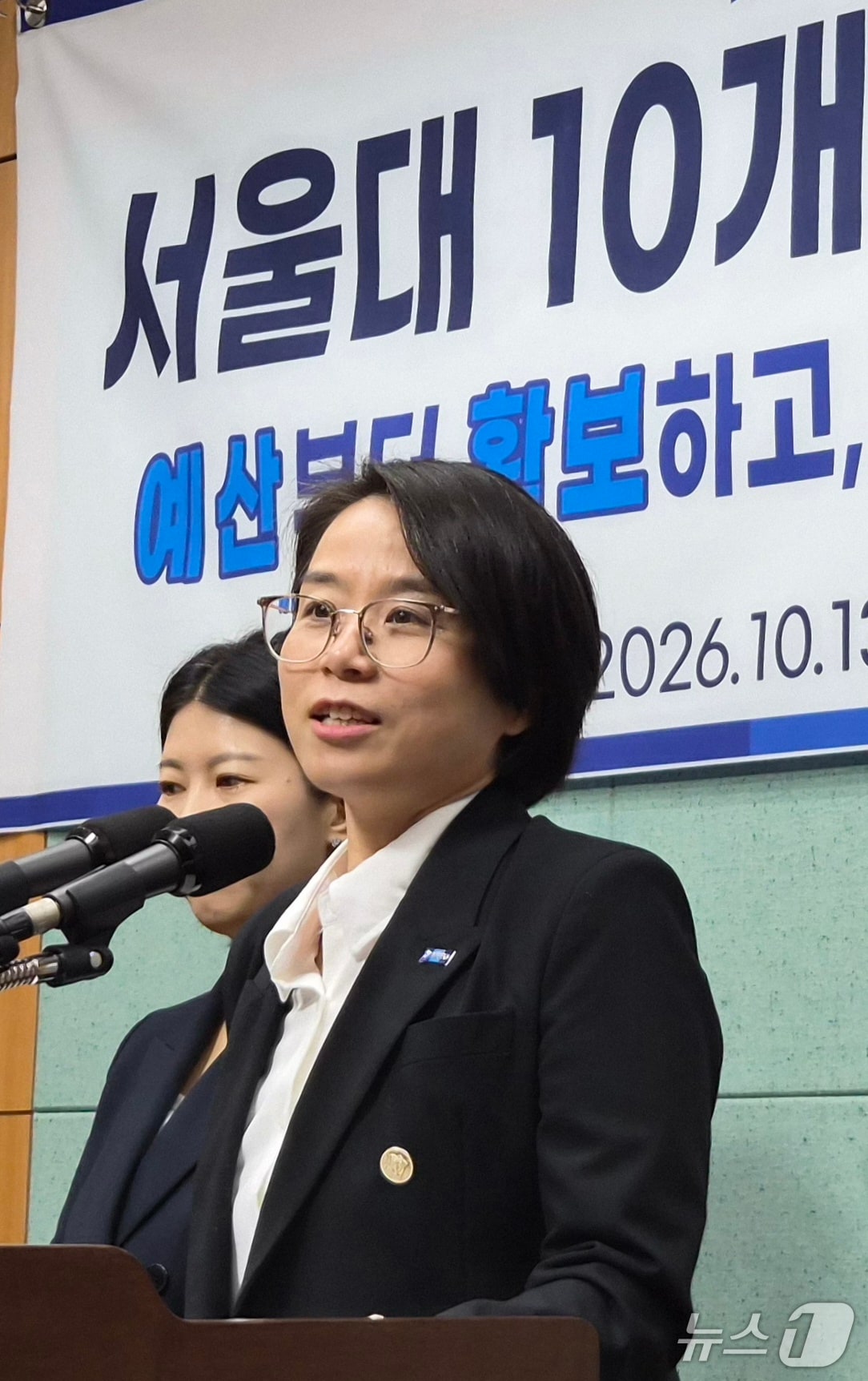 조국혁신당, 전북대 서울대 10개 만들기 선정 위해 예산 확보 및 민주당 협력 제안