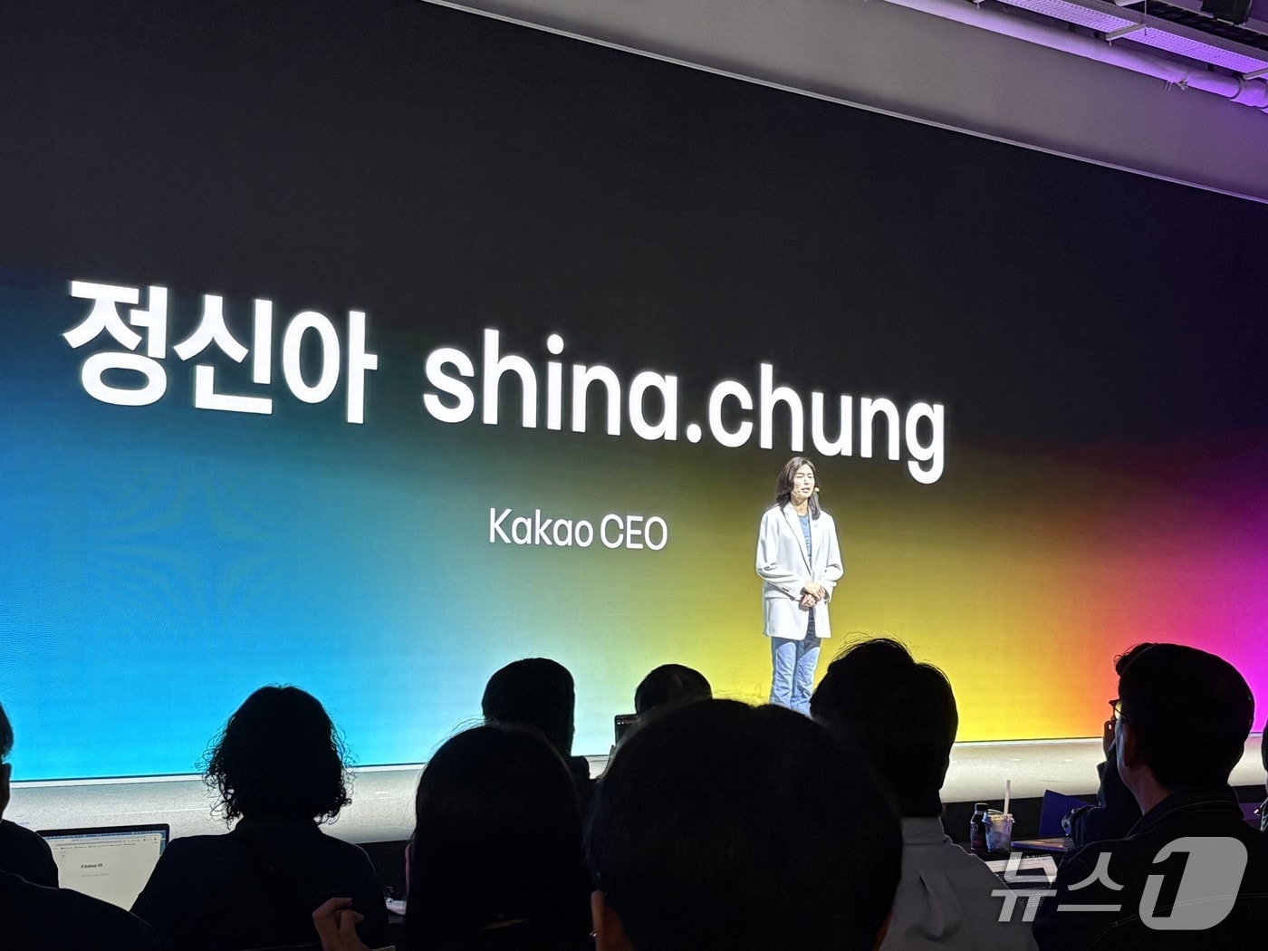 카카오 정신아 "카톡 어디서든 AI 호출…송금·선물까지 말로"