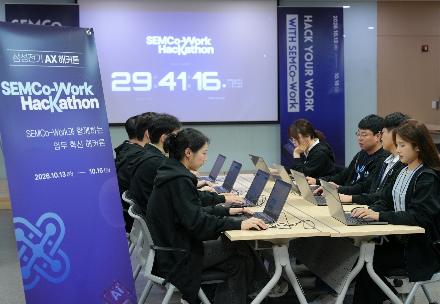 삼성전기, 자체 개발 AI 활용 사내 해커톤 개최…업무 효율성 높인다