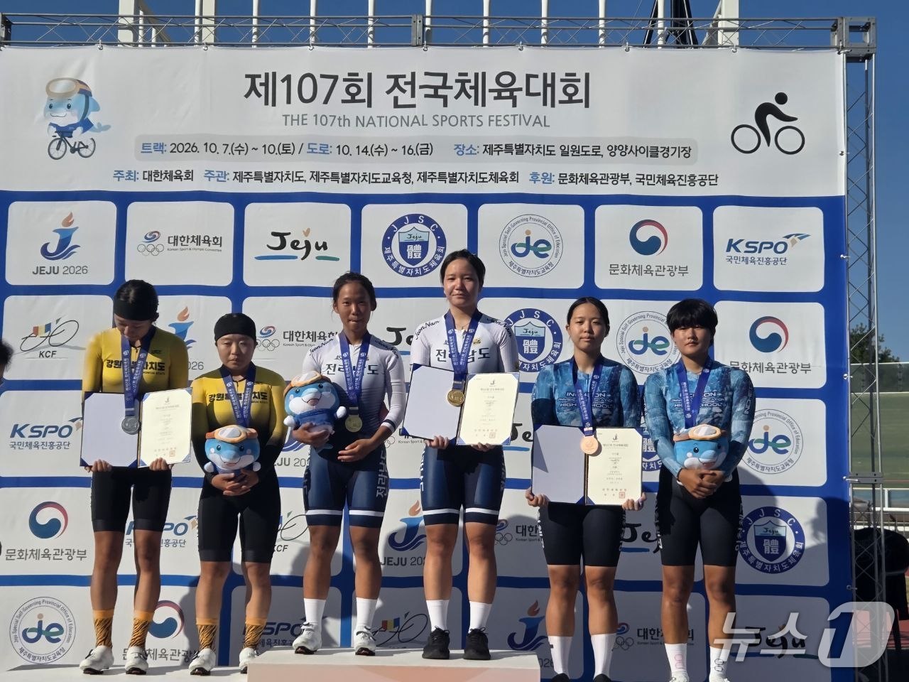 Jeonnam-Gwangju Student Athletes Compete for Gold at the 107th National Sports Festival After Strong Preliminary Results