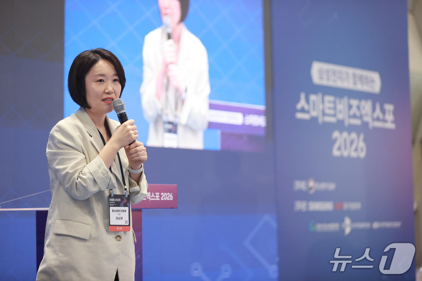 "대·中企 양극화 심화 해법은 '상생'...제조 혁신 노하우 나눠야"(종합) - 뉴스 썸네일 이미지