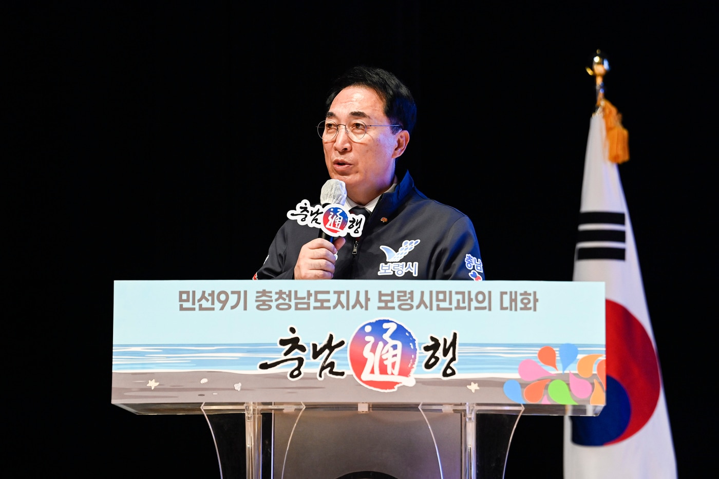 충남, 보령시를 수소·해양관광 거점으로 육성…교통망 확충 및 관광산업 활성화 계획 발표