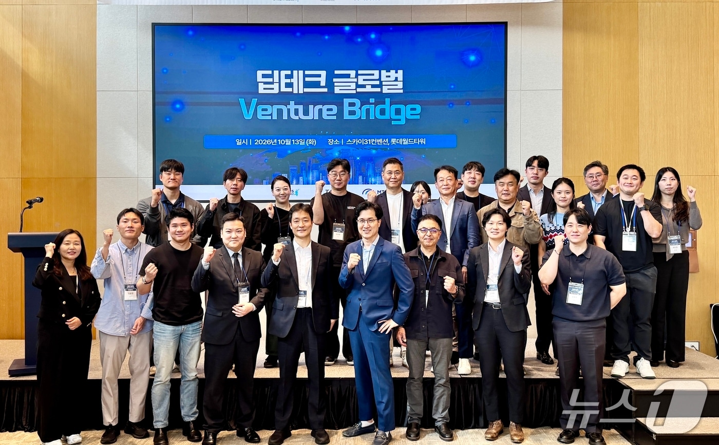 특구재단, 딥테크 기업 북미 진출 지원…글로벌 투자사 9곳과 협력