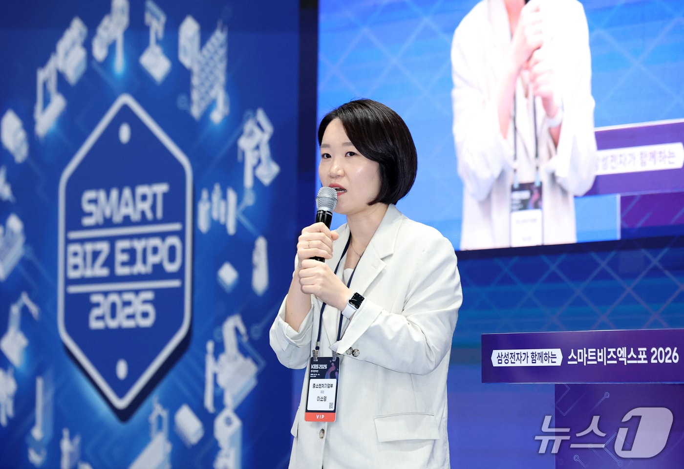 이소영 장관, 반도체 소부장 기업 찾아 '도약 프로그램' 개편안 발표