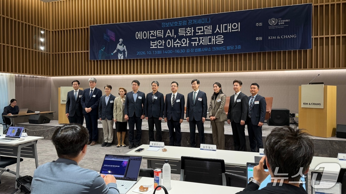 AI發 '모두의 해킹' 시대..."기업에만 책임 부과 안 돼" - 뉴스 썸네일 이미지
