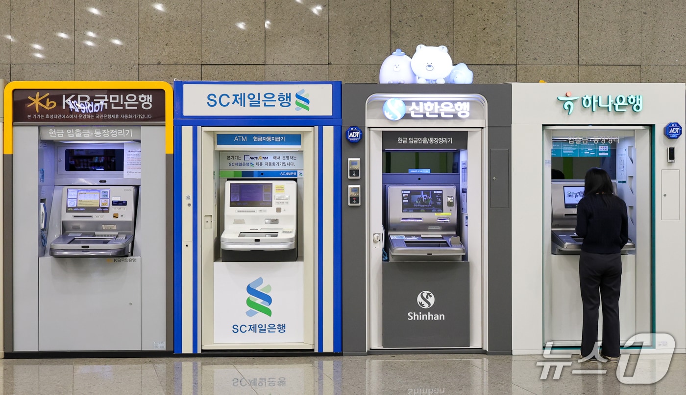 은행연합회장 인선 내달 초 시동...'KB 견제론·관료 출신' 변수 - 뉴스 썸네일 이미지