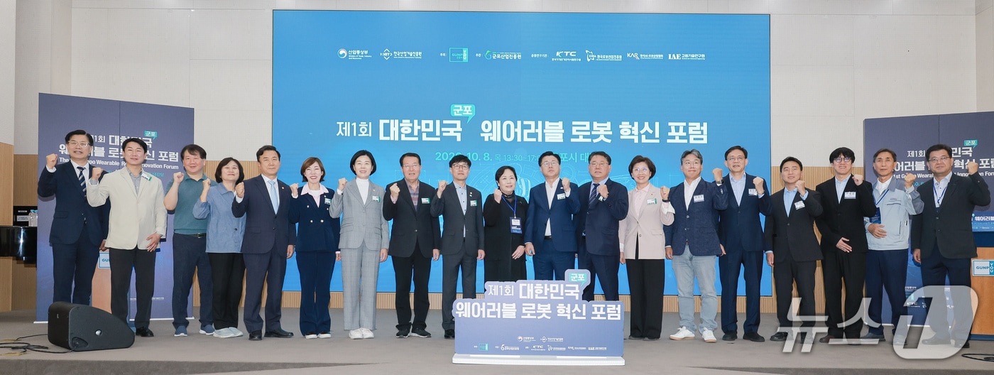 군포시, 웨어러블 로봇 산업 육성 시동...실증 거점 구축 박차 - 뉴스 썸네일 이미지