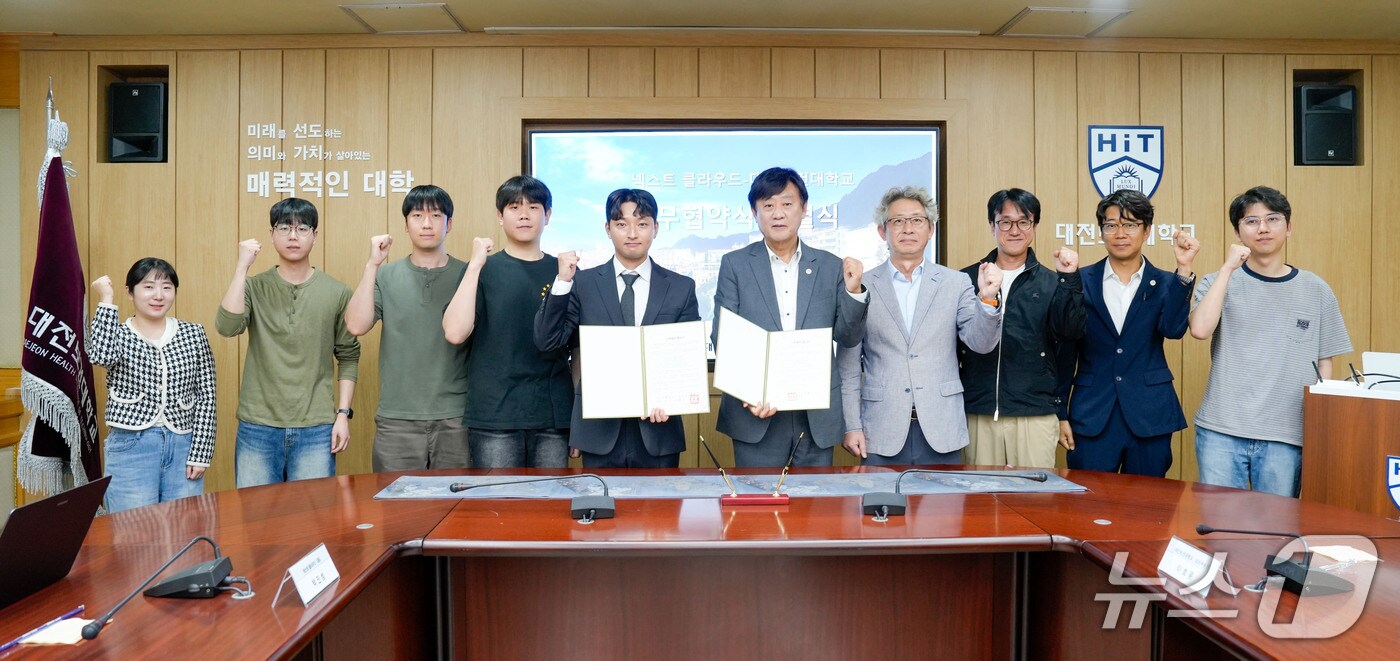 대전보건대, 넥스트클라우드와 AI 기반 관리체계 구축 협약 - 뉴스 썸네일 이미지