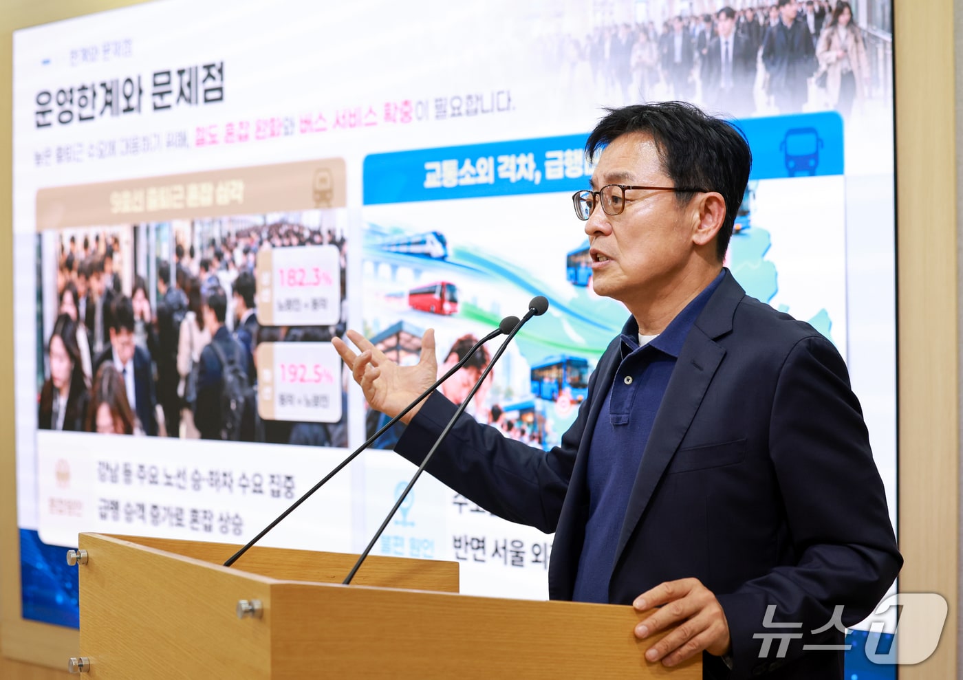 9호선 출근길 8회 늘린다...혼잡도 190%대→170%대로 - 뉴스 썸네일 이미지