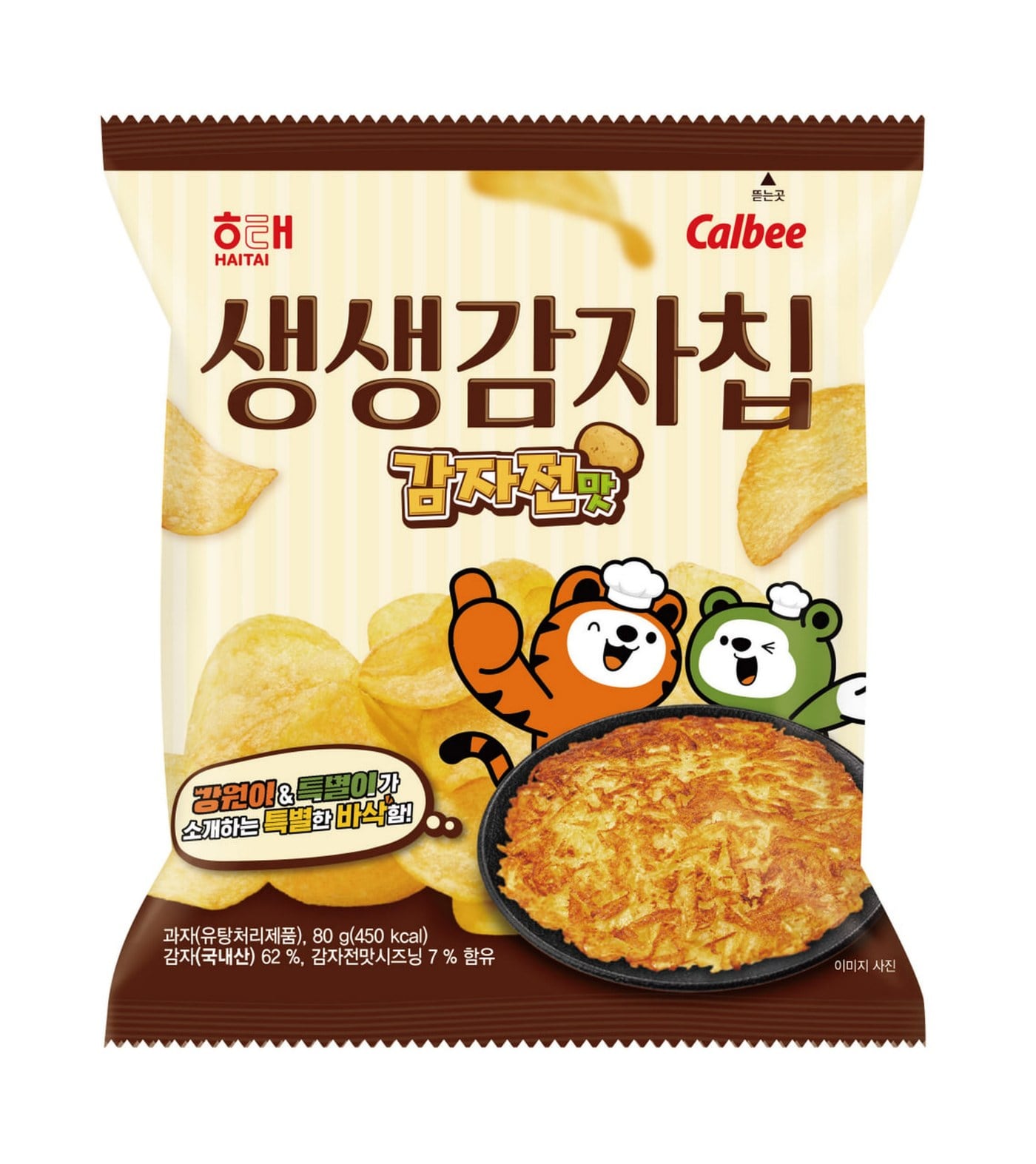 롯데마트·슈퍼, 강원 햇감자로 만든 '감자전맛 감자칩' 출시