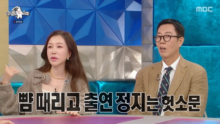 박준금, 감독과 갈등 루머 해명…“사실과 다르다”