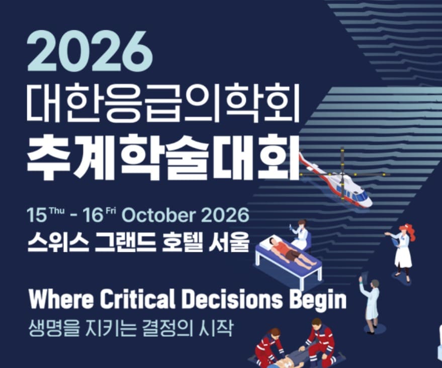 코어라인소프트, 응급의료 AI 확대...뇌출혈 넘어 골절까지 - 뉴스 썸네일 이미지