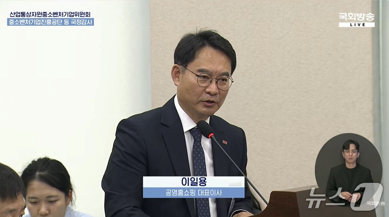 中企 산하기관 '부실심사·편성불찰' 지적에 진땀..."심사 개편·기준 강... - 뉴스 썸네일 이미지