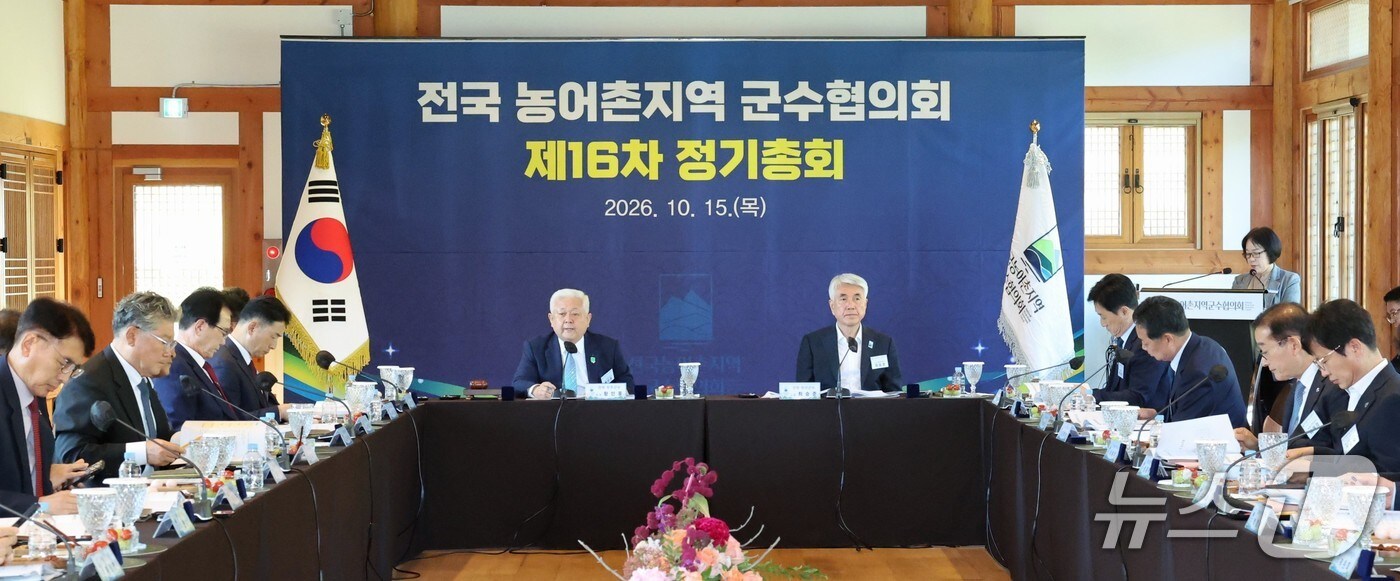 황인홍 무주군수, 전국농어촌지역군수협의회 제7대 회장 선출
