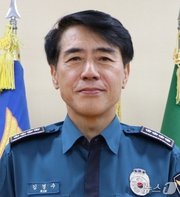 김경수 총경, 양산경찰서장 취임…주민 안전 강조
