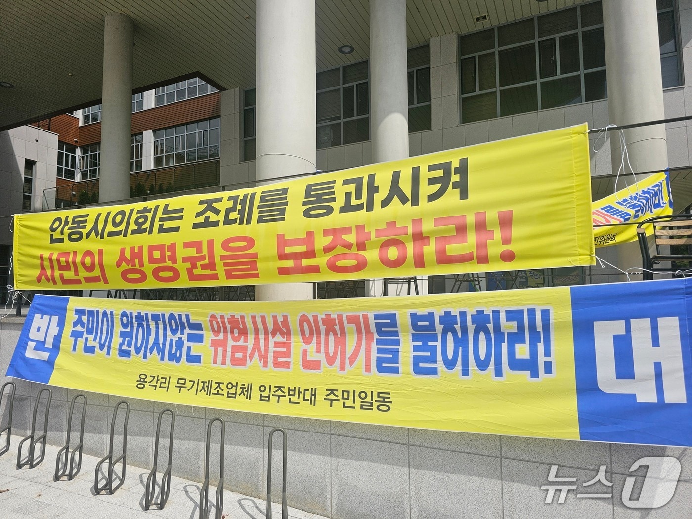 "내 집 앞서 수류탄·포탄 생산 절대 반대"...안동 방산 공장 논란 - 뉴스 썸네일 이미지