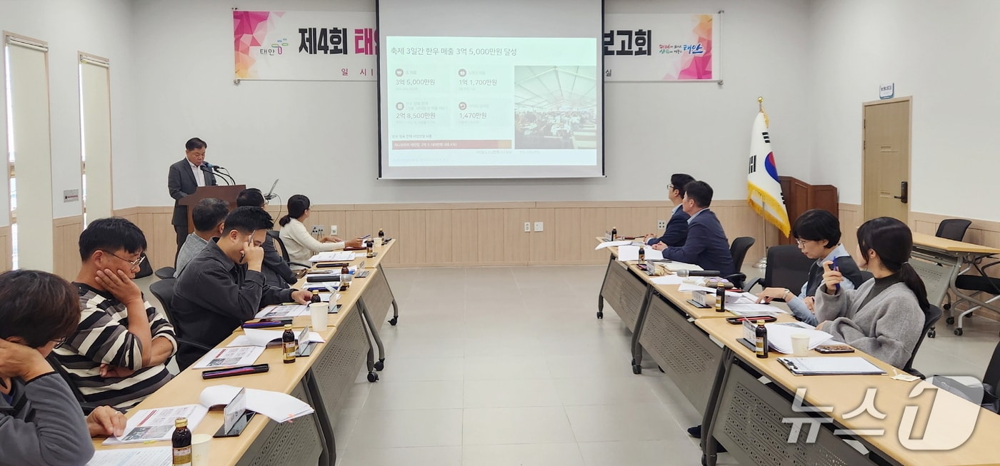 "한우 맛보러 4만5000명 몰렸다"...태안 꽃지왔소 축제 5억7000만원 매출 - 뉴스 썸네일 이미지