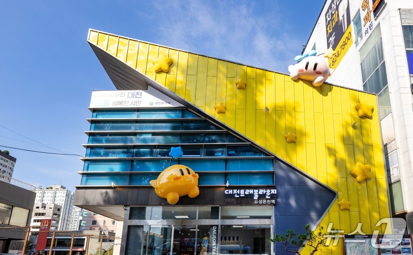 대전, 빵 특화 복합문화공간 '트래블라운지 유성온천역' 개소