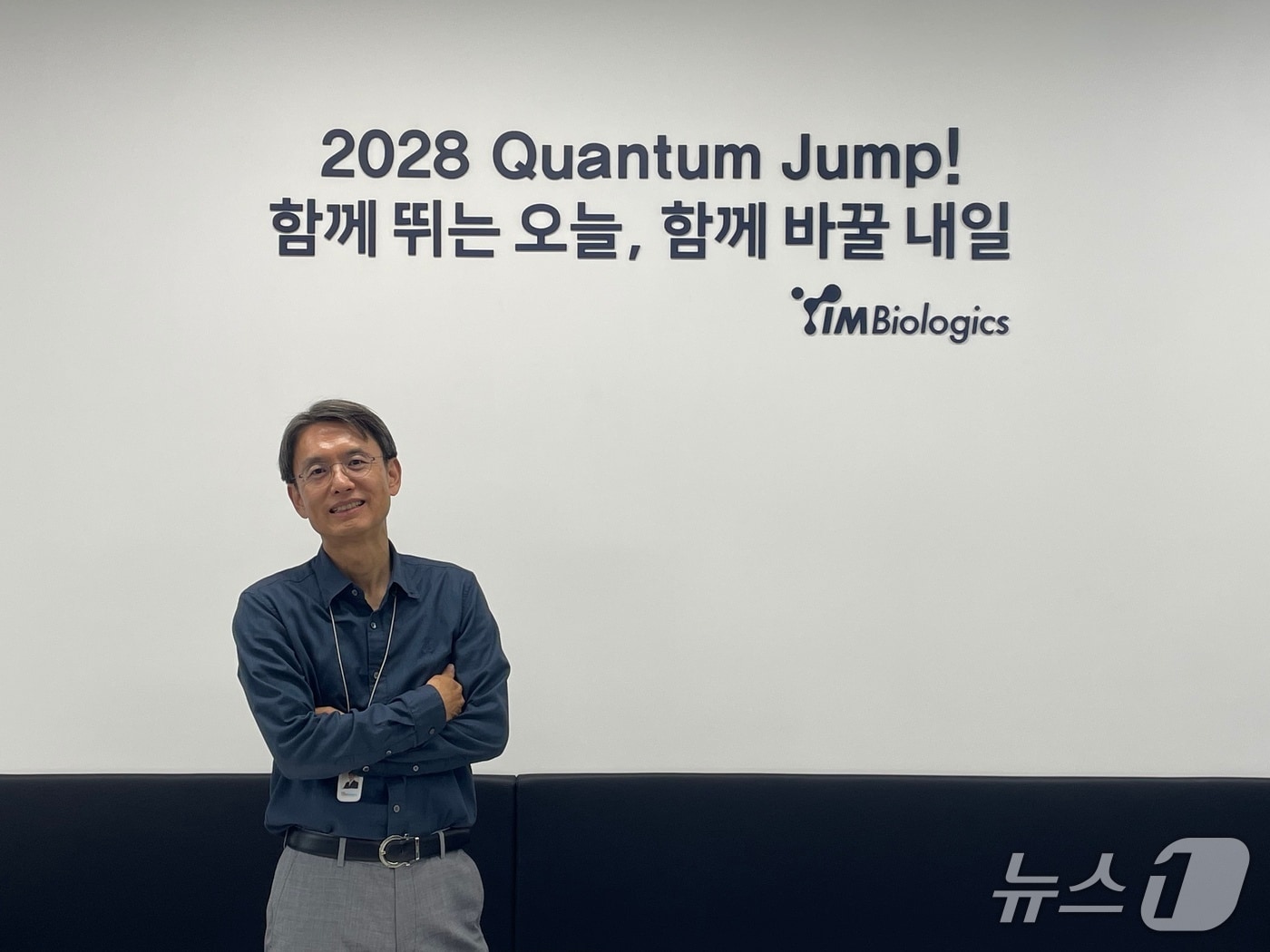 하경식 아이엠바이오로직스 대표 "내년 임상 승부...글로벌 신약기업 도... - 뉴스 썸네일 이미지