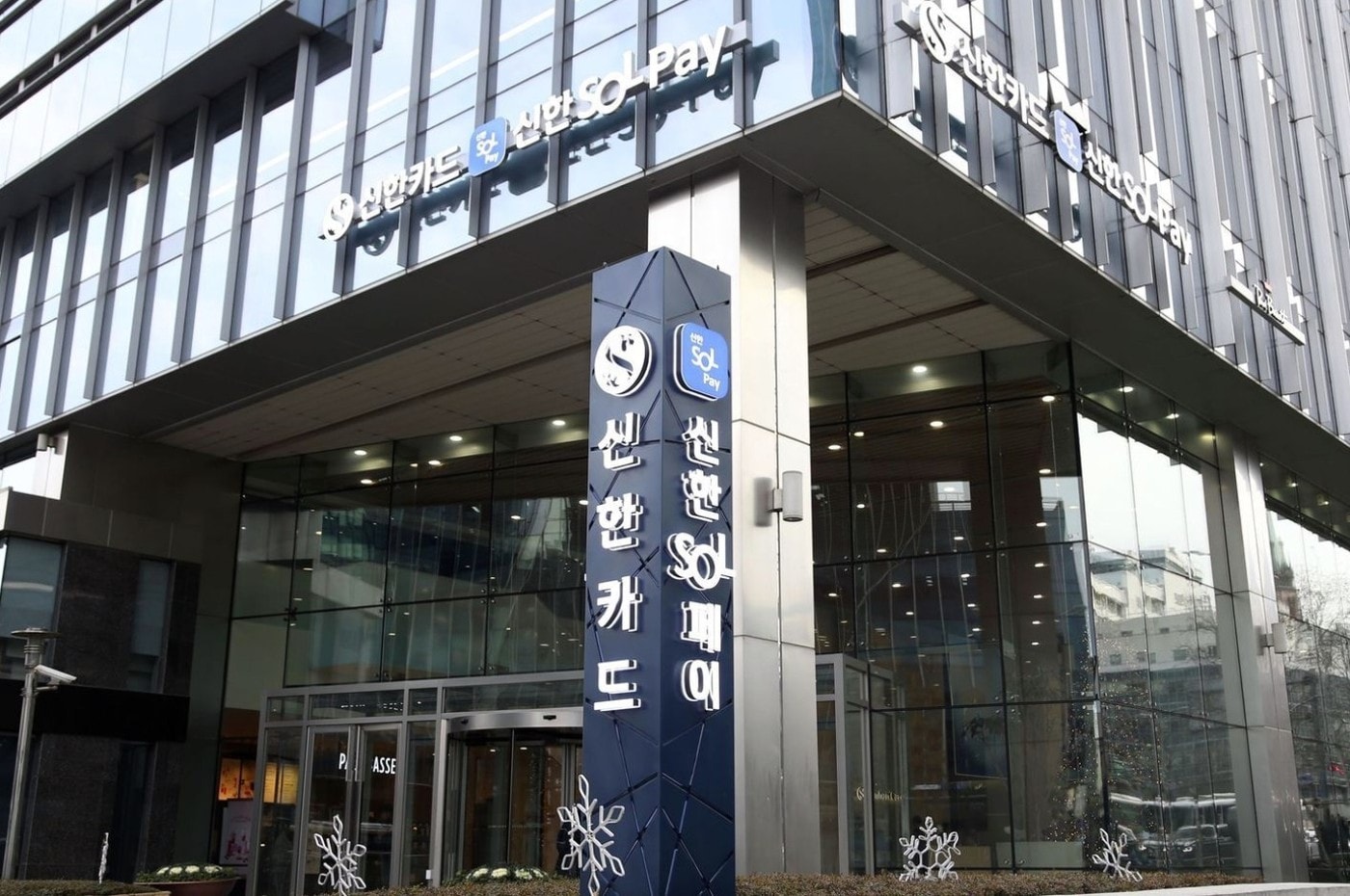 박창훈 체제 세 번째 희망퇴직…연임 앞둔 신한카드 '체질 개선' 승부수