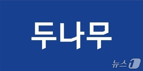 두나무 '업클래스 캠퍼스', 이번엔 카이스트·숙명여대·이화여대서 열... - 뉴스 썸네일 이미지