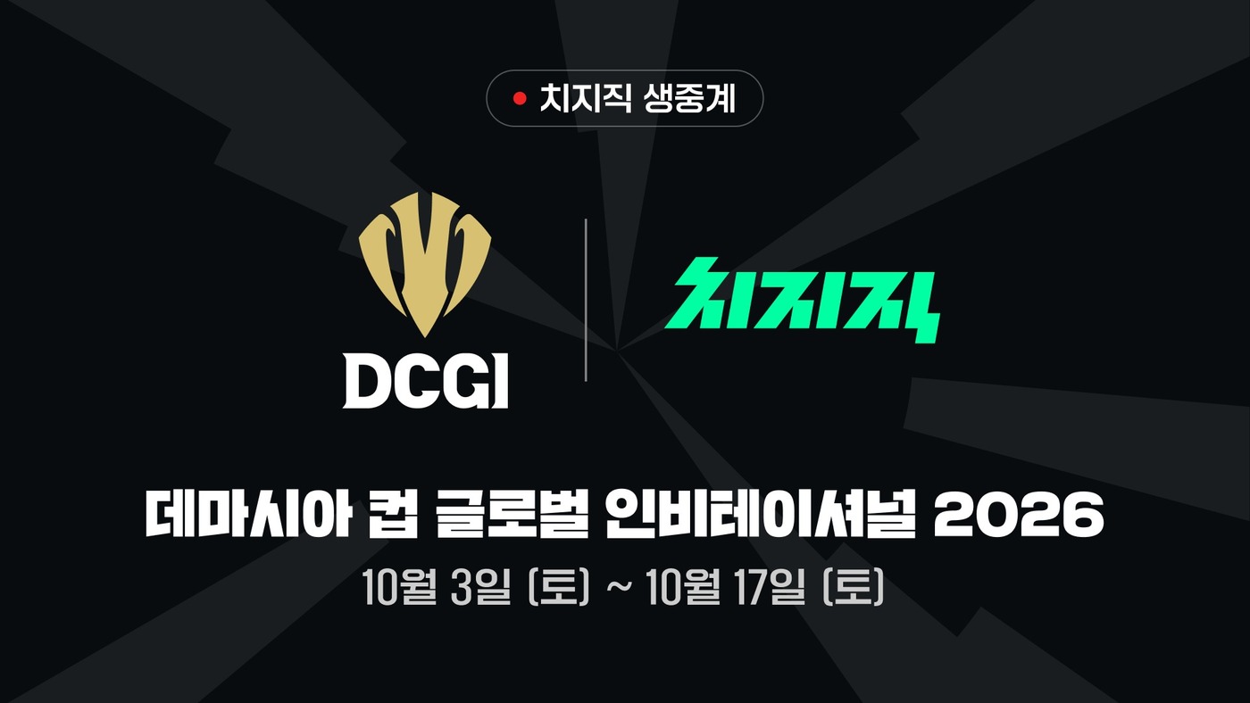 (네이버 제공)/뉴스1