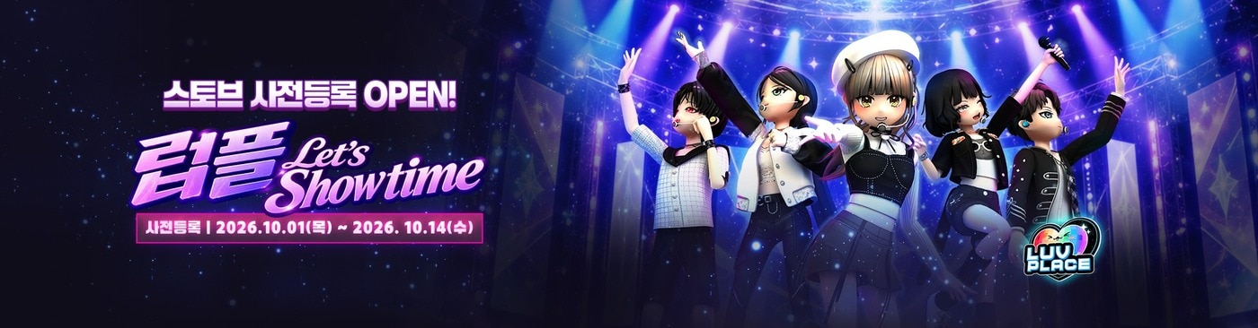 (스마일게이트 제공)/뉴스1