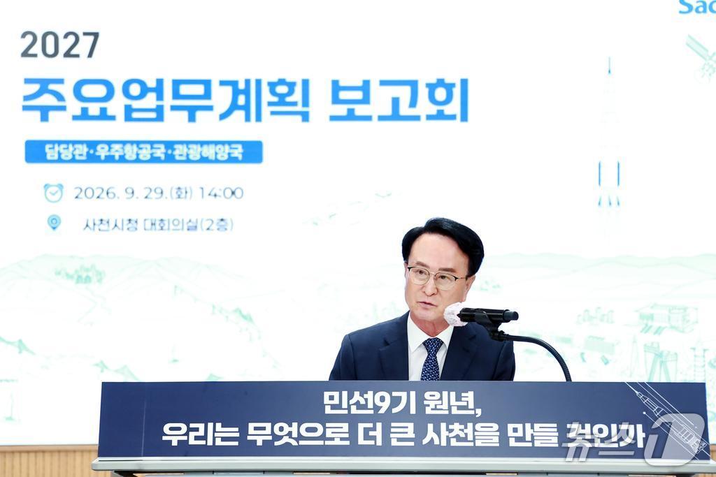 박동식 사천시장이 지난달 29일 시청 대회의실에서 열린 주요 업무 계획 보고회에서 핵심 사업들에 대해 설명하고 있다(사천시 제공. 재판매 및 DB 금지).