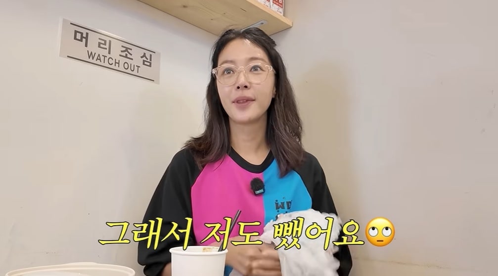황정음 유튜브 갈무리