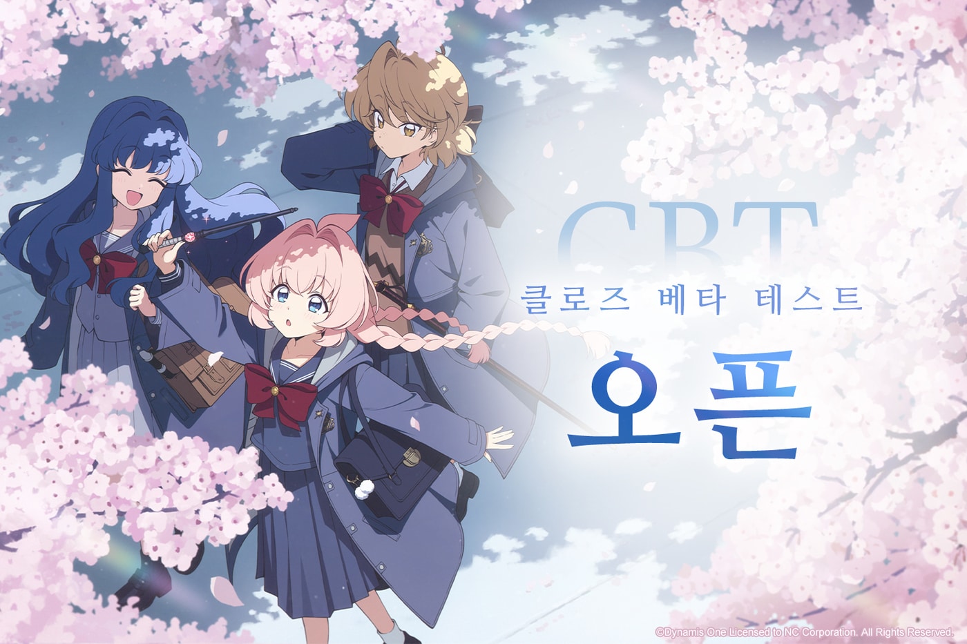 (엔씨 제공. 재판매 및 DB 금지)