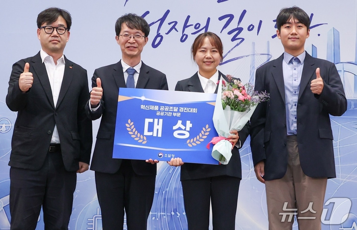 지난 1일 열린 '2026년 혁신조달 경진대회'에서 동서발전 직원들이 대상을 수상한 뒤 기념촬영을 하고 있다. (동서발전 제공. 재판매 및 DB 금지) /뉴스1