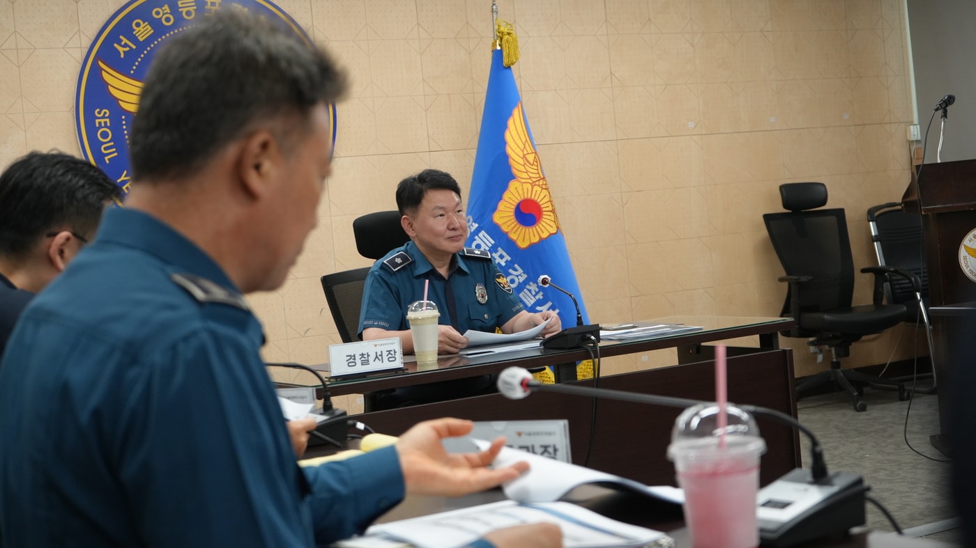 서울 영등포경찰서는 2일 여진용 서장 주재로 개정 형소법에 대비한 부서장 회의를 진행했다.(영등포서 제공)