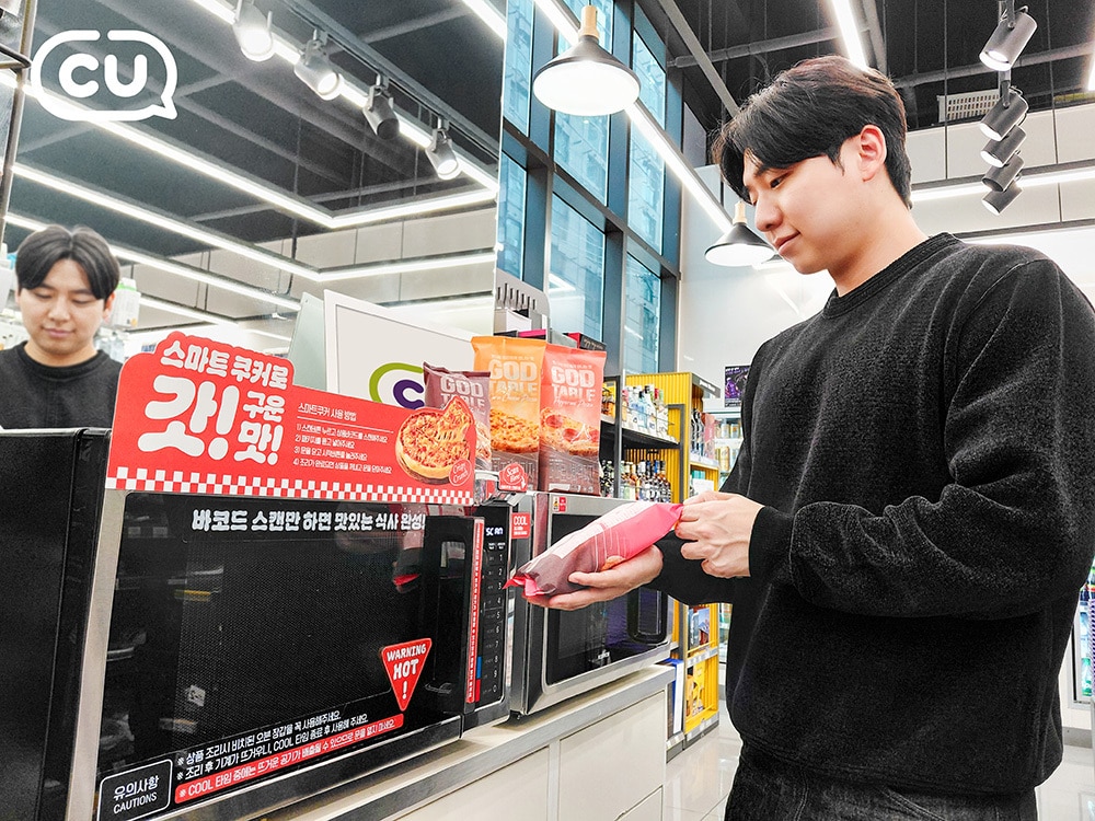 CU, 바코드 찍으면 피자·치킨 자동 조리…'스마트쿠커' 500대 도입