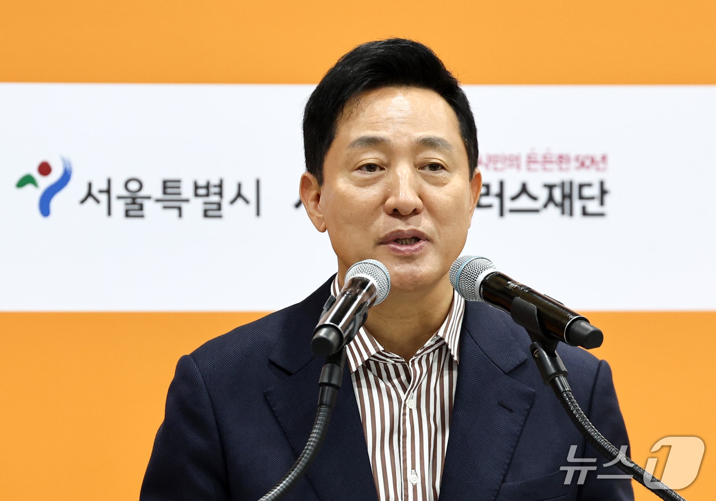 오세훈 서울시장 2026년 10월 20일 뉴스1 취재 사진