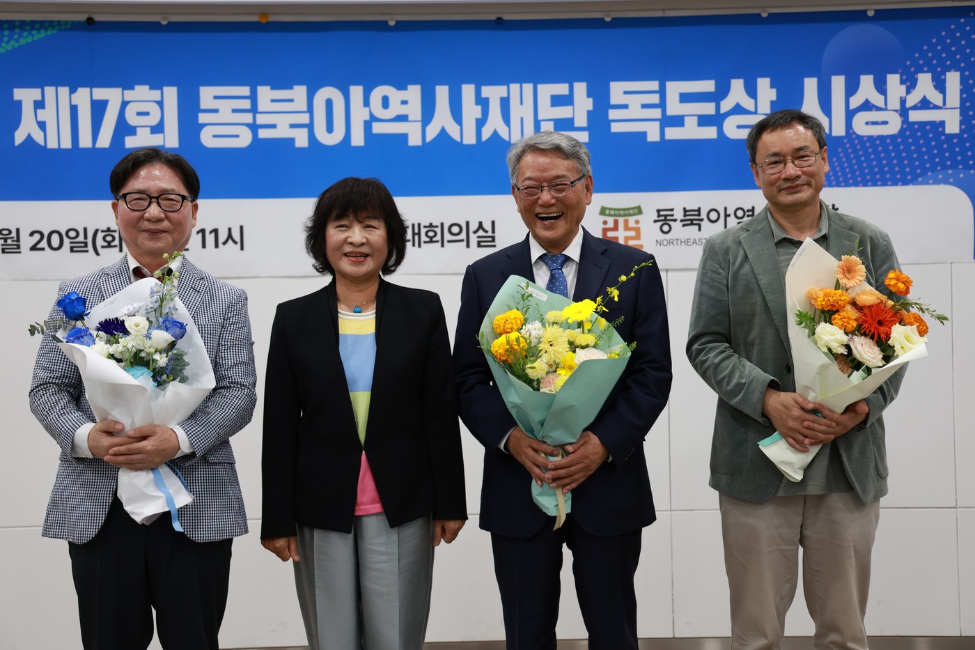 독도 연구·홍보 유공자 3명 수상…동북아역사재단, '제17회 독도상' 시상