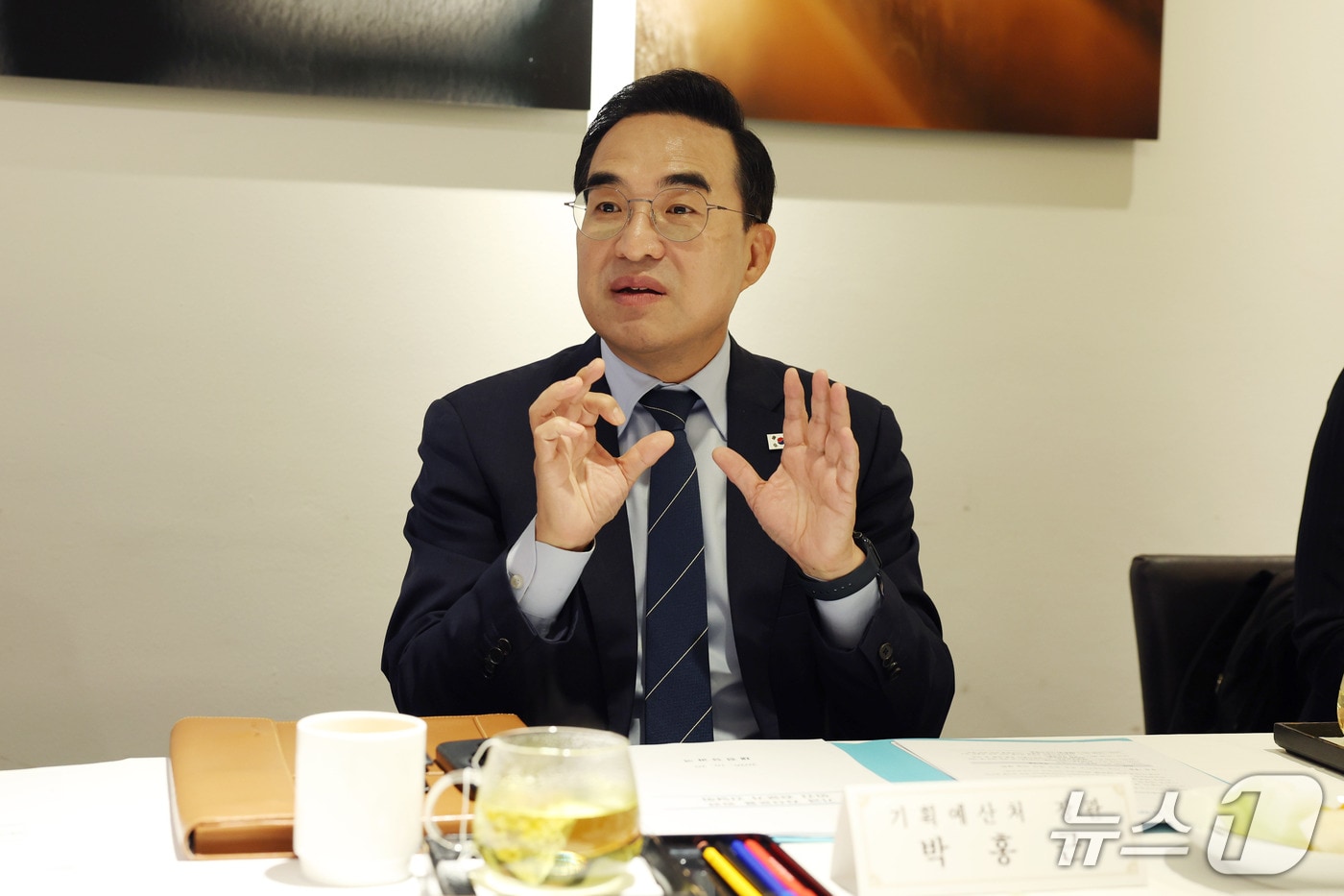 박홍근 장관, 정부기금 수익성 제고 및 미래대응기금 운용체계 구축 방안 논의