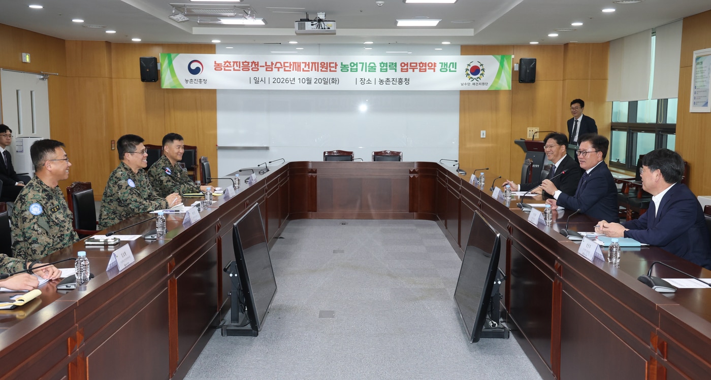 남수단 재건 농업 기술 지원 강화한다...농진청·남수단재건지원단 '맞손... - 뉴스 썸네일 이미지