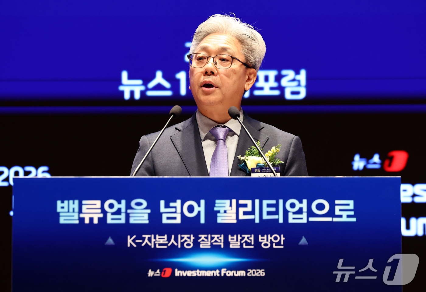 이영섭 뉴스1 대표 "기업 본질가치에 투자해야...신뢰 선순환 완성" - 뉴스 썸네일 이미지