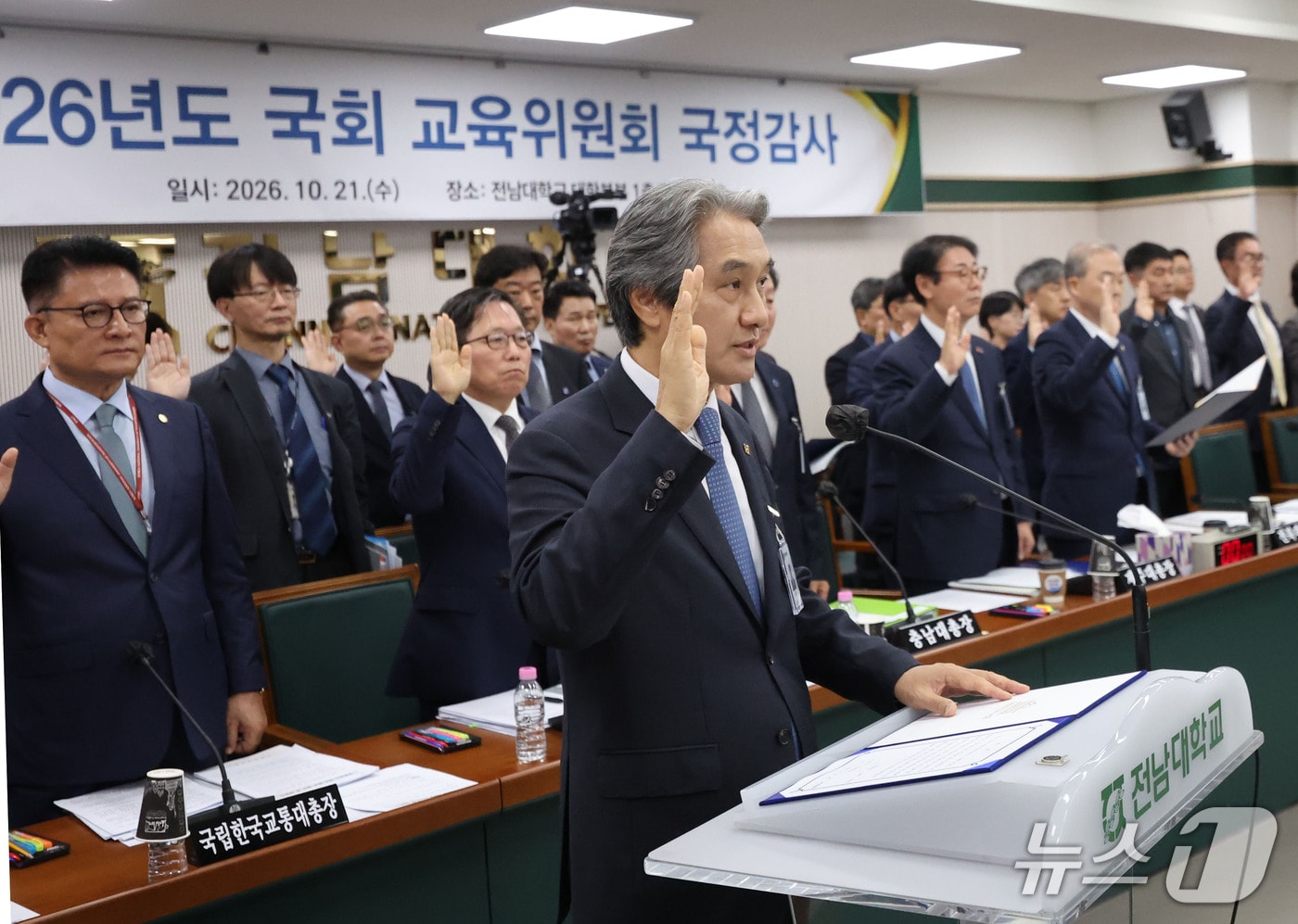 "호남 반도체산단 인력 양성 차질 없게"...전남대에 주문 봇물(종합) - 뉴스 썸네일 이미지