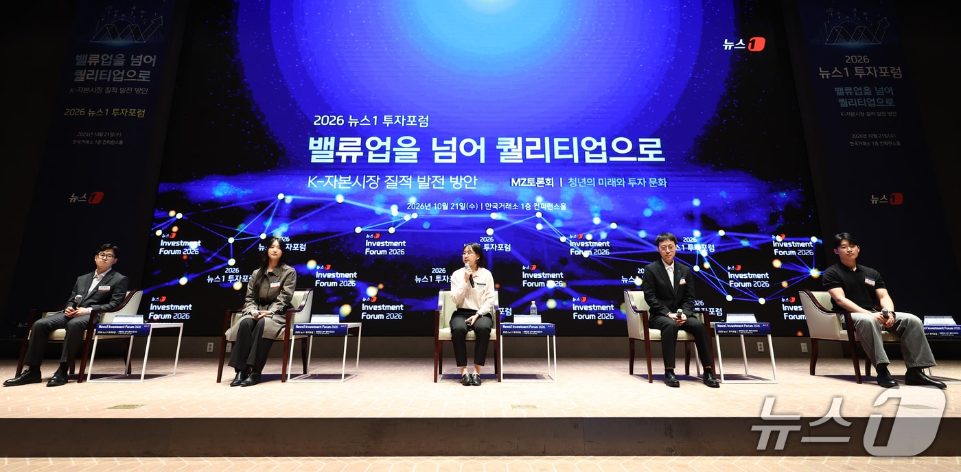 "밸류업 넘어 퀄리티업으로"...AI·반도체 투자 기회 여전(종합2보) - 뉴스 썸네일 이미지