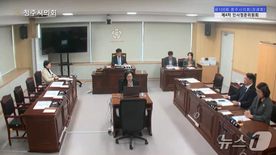 김기현 청주문화재단 대표 후보자 인사청문보고서 채택, 여야 이견으로 불발