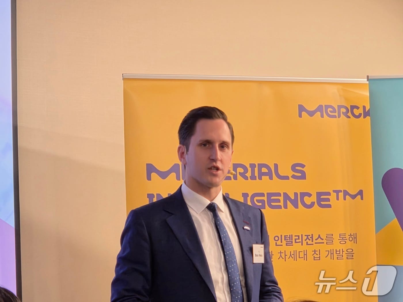 머크, 충북 음성에 차세대 반도체 소재 ‘몰리브덴’ 생산시설 구축…공급망 강화
