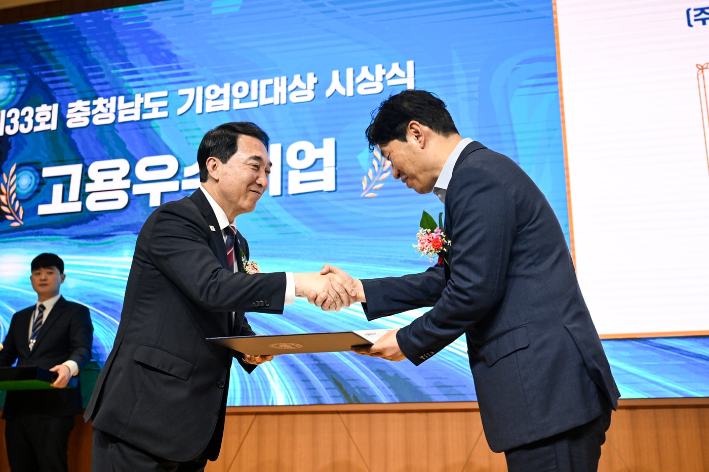 충남도, 기업인 대상에 '농업회사법인 백제' 선정 - 뉴스 썸네일 이미지
